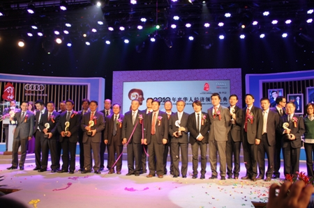 圖2:來自媒體和企業(yè)協(xié)會高管與十位企業(yè)領袖共同呼吁“進步的理性與新商業(yè)文明”